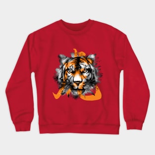 Year of the Tiger - Chinese Zodiac NEW YEAR 2022 Crewneck Sweatshirt